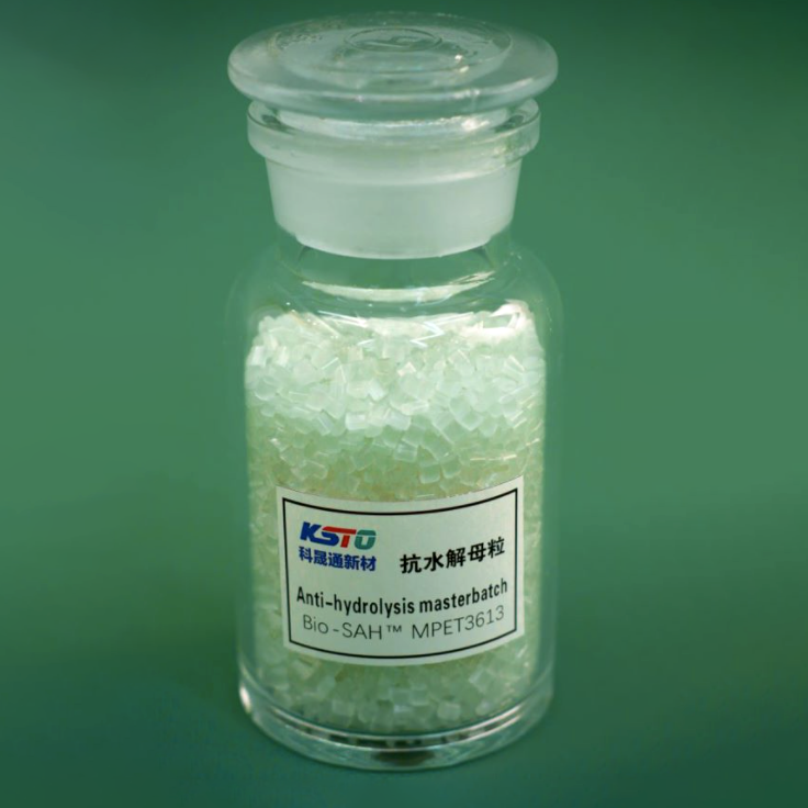 มาสเตอร์แบทช์เชิงฟังก์ชัน ผลิตภัณฑ์ใหม่ล่าสุด – สารต้านไฮโดรไลซิสสำหรับเม็ดพลาสติก PET Bio-SAH ™ MPET 3613