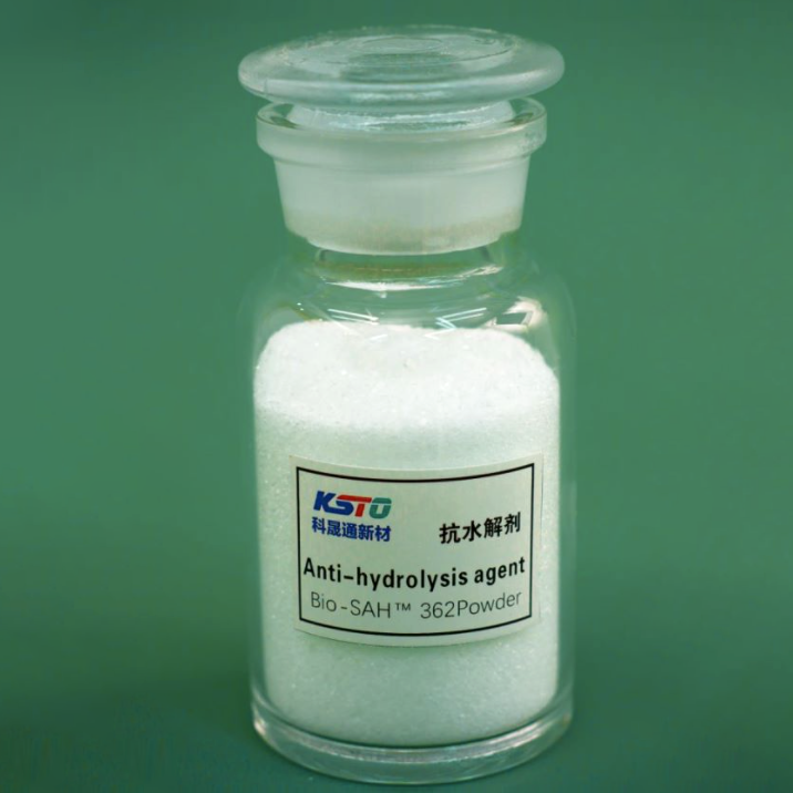 ผงสารป้องกันการไฮโดรไลซิส