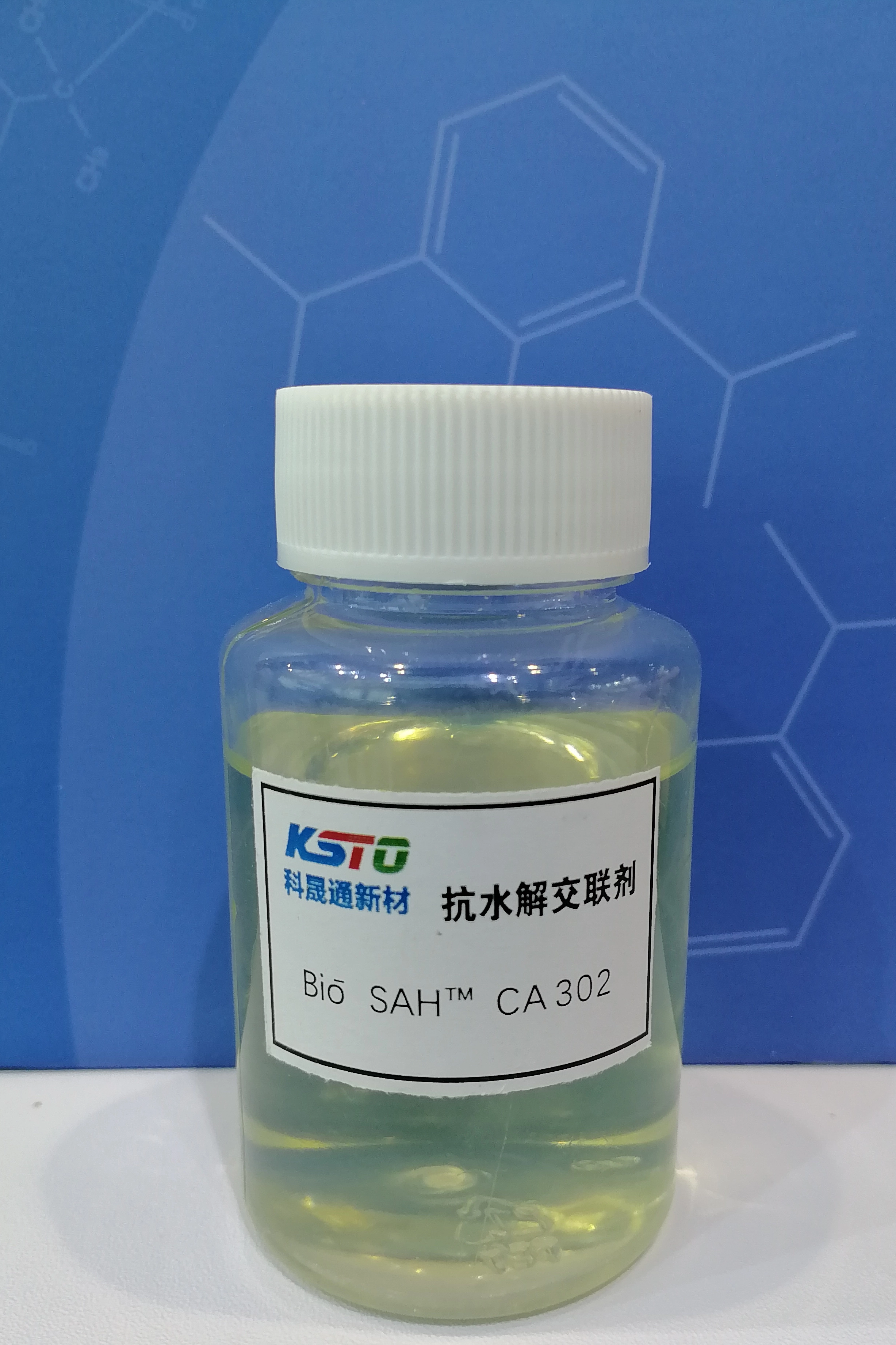 Bio-SAH ™ CA302 carbodiimide crosslinking ตัวแทนสำหรับ polyurethane น้ำ
