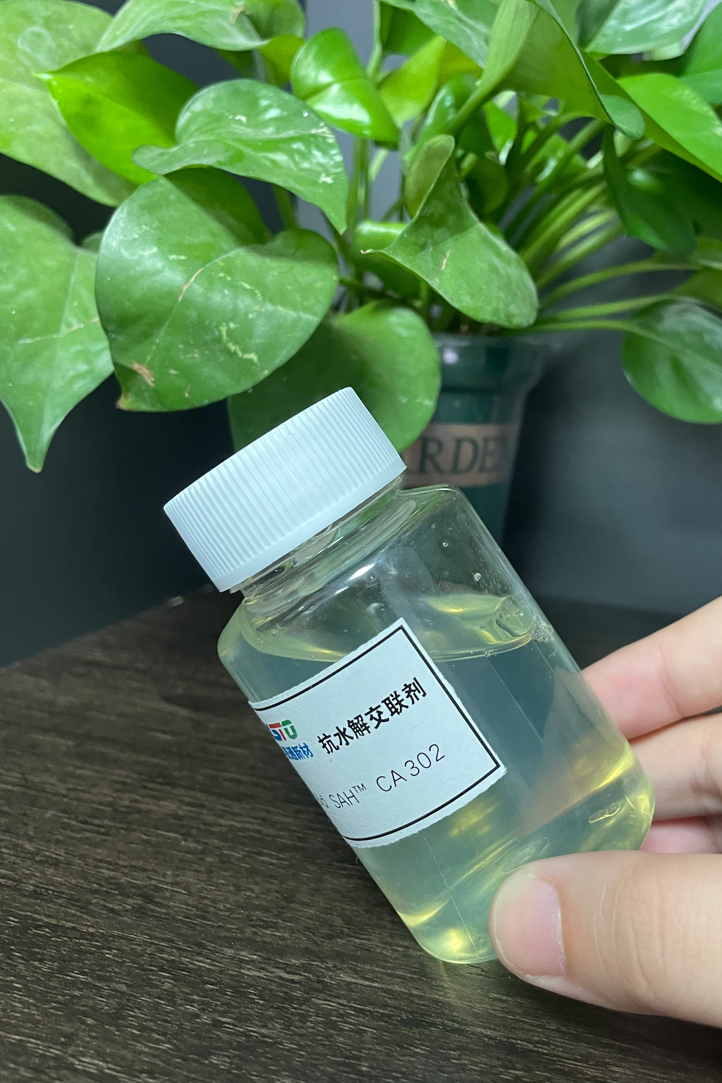 Bio- SAH ™ CA302 สารโพลีเมอร์ของเหลว carbodiimide anti-hydrolysis crosslinking agent