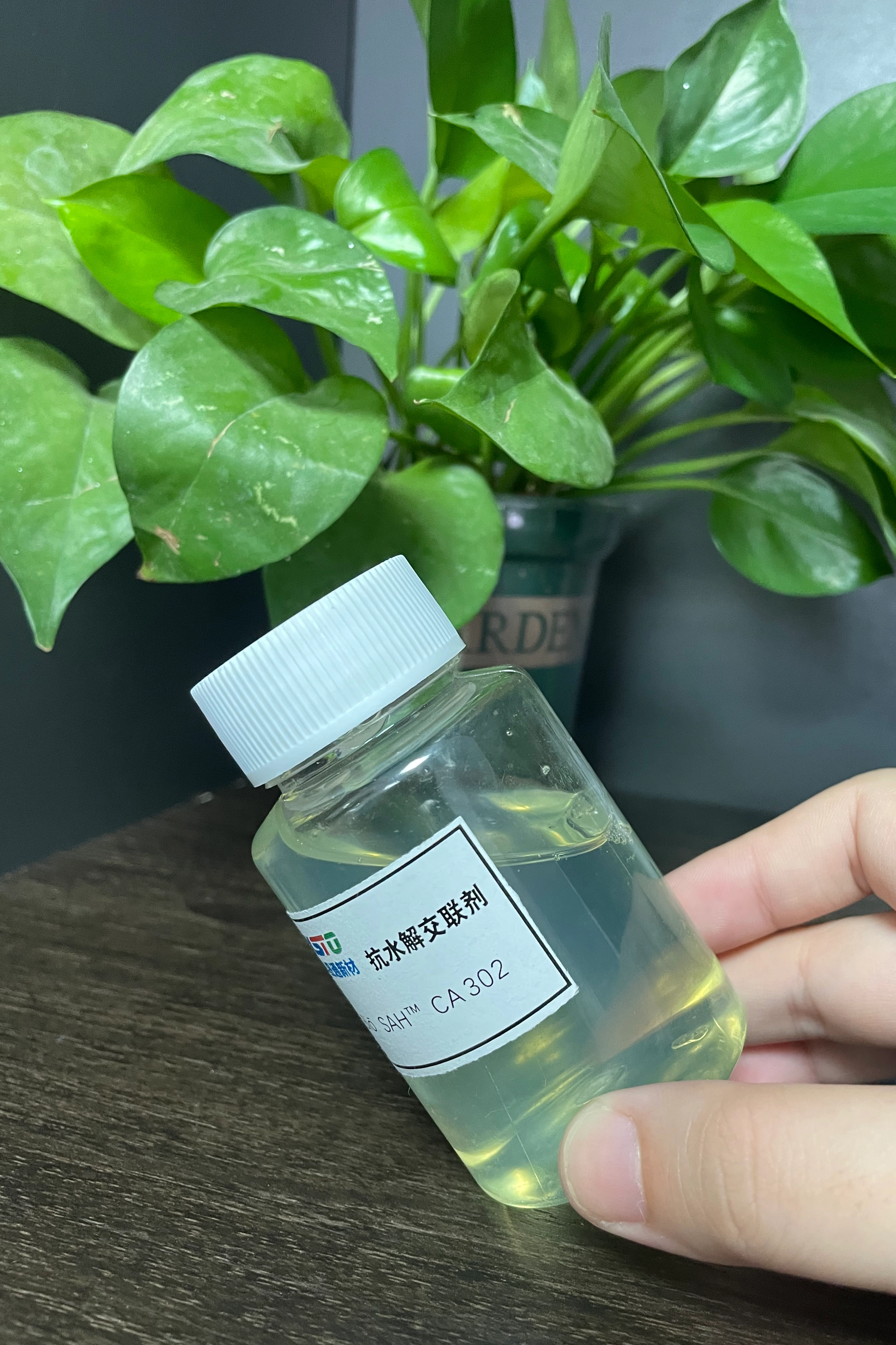 Bio-SAH ™ CA302 โพลีเมอร์คาร์โบดีไมด์ต่อต้านการไฮโดรไลซิส