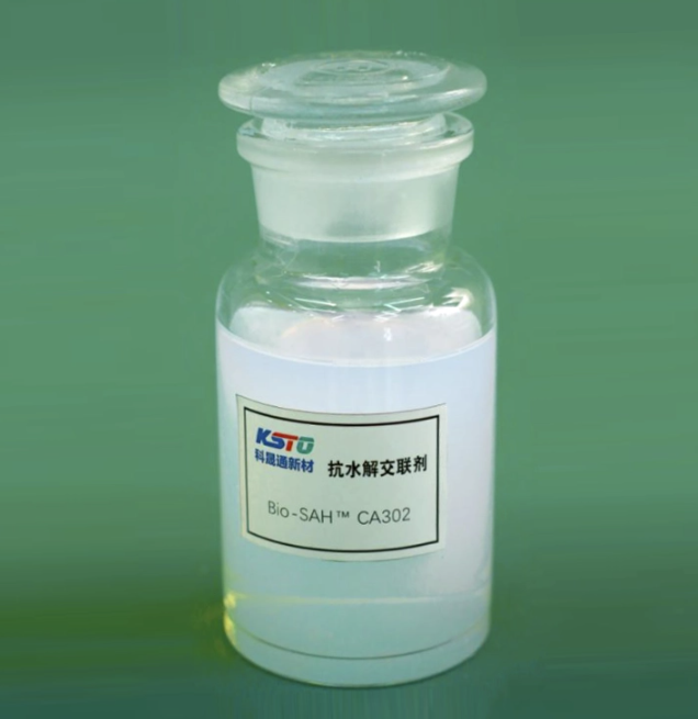 ภาพที่แสดงให้เห็นถึงการเชื่อมขวางการต่อต้านการเกิดไฮโดรไลซิสในการดำเนินการแสดงบทบาทในการเพิ่มความมั่นคงและความต้านทานต่อน้ำของวัสดุผ่านการเชื่อมขวาง