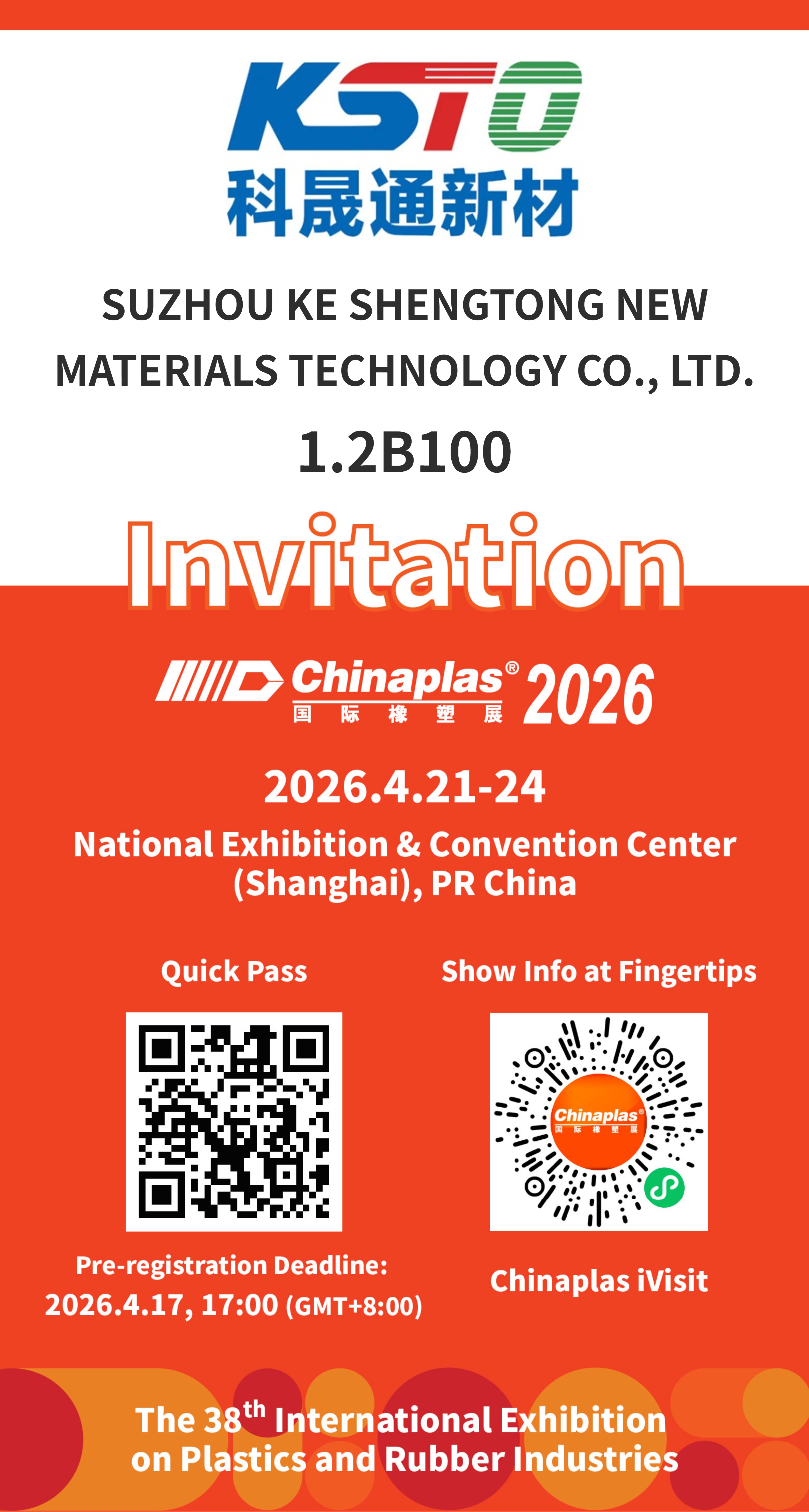 Koplas 2026: จัดแสดงนวัตกรรมร่วมกับ Suzhou KST New Materials Co., Ltd.